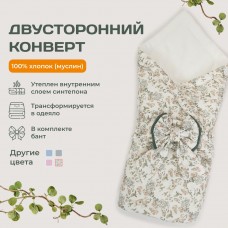 Конверт утепленный для новорожденного Лесная сказка (100/90)