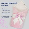 Конверт утепленный для новорожденного Розовый (100/90) от LILLALAND