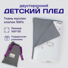 Плед для новорожденного Мишки (100/130)