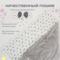 Конверт утепленный для новорожденного В мире животных (100/90) от LILLALAND