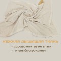 Плед для новорожденного Звезды (100/130) от LILLALAND