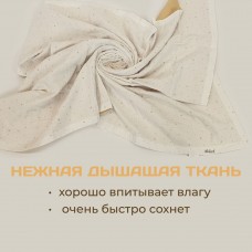 Плед для новорожденного Звезды (100/130)