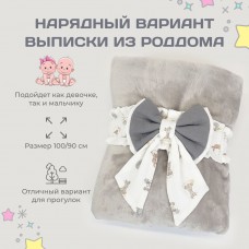 Конверт для новорожденного В мире животных (100/90)