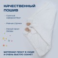 Конверт для новорожденного Звезды (100/90) от LILLALAND
