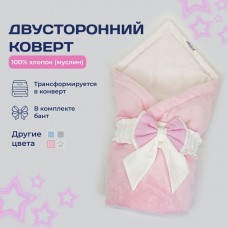 Конверт для новорожденного Розовый (100/90)