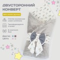 Конверт утепленный для новорожденного В мире животных (100/90) от LILLALAND