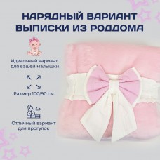 Конверт для новорожденного Розовый (100/90)